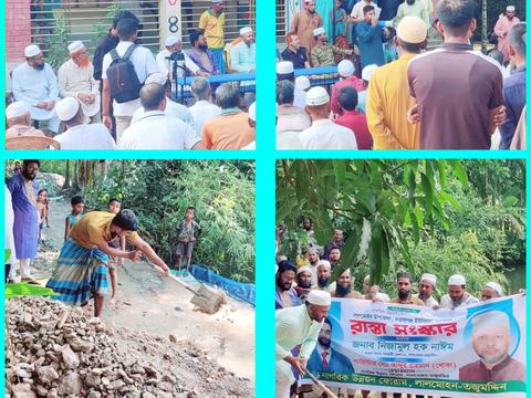 ভোলা-৩ আসনের জামায়াত সমর্থিত এমপি প্রার্থী মুহা. নিজামুল হক নাঈম কর্তৃক ফরাজগঞ্জ ইউনিয়নে রাস্তা সংস্কার কাজের উদ্বোধন
