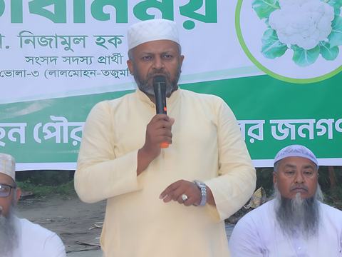 লালমোহন পৌরসভা ৭ নং ওয়ার্ডে (গাজী বাড়ি) জামায়াত সমর্থিত এমপি প্রার্থী মুহা. নিজামুল হক নাঈমের মতবিনিময় সভা