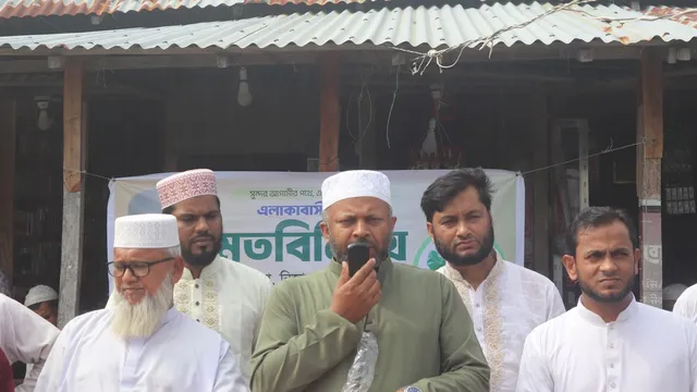 ভোলা-৩ এর জামায়াত সমর্থিত প্রার্থী মুহা. নিজামুল হক নাঈমের তজুমদ্দিনের চর মুজাম্মেলর (জিয়া বাজার) পথসভা ও মতবিনিময়